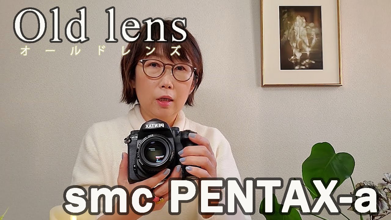 オールドレンズ】SMC PENTAX-A 1:5.6 400mm レンズ オールドレンズ