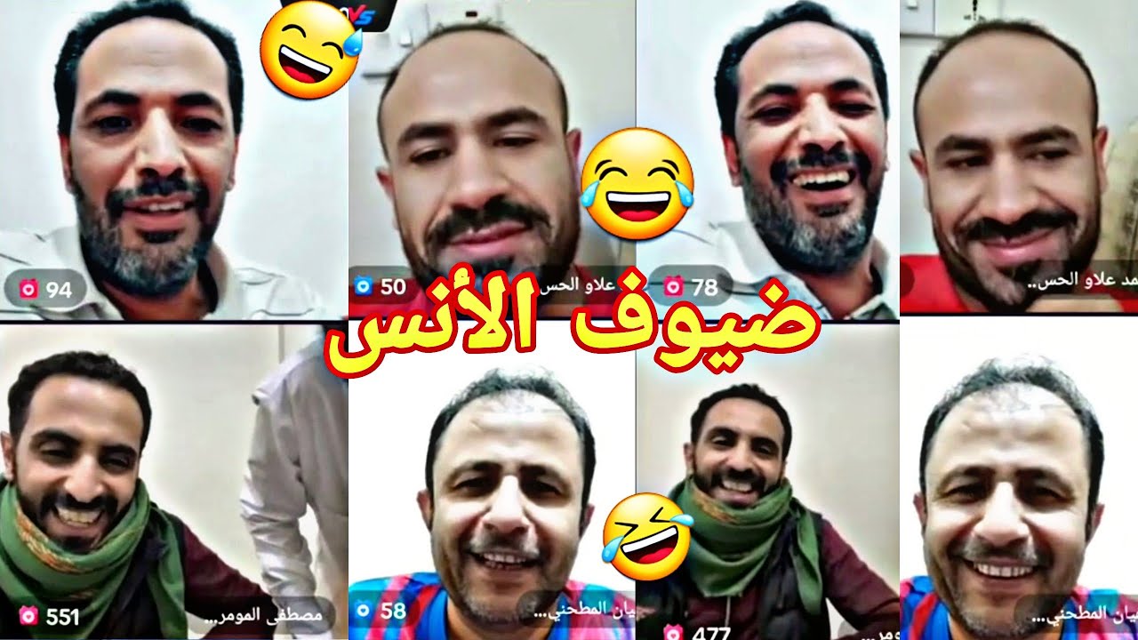 مصطفى المومري وحمود المصباحي مع المذيع احمد علاو والزباج احمد حجر والمذيع سفيان المطحني | ضيوف الانس