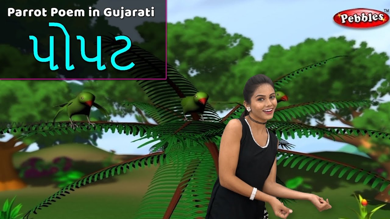 Parrot Song In Gujarati Gujarati Rhymes With Actions For Children 