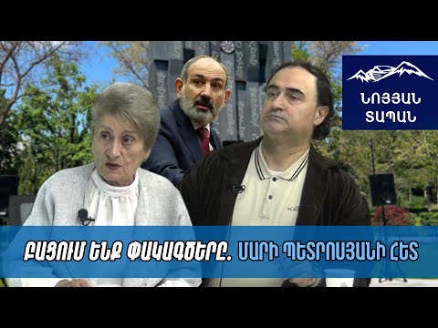 Video: Որտե՞ղ հավաքել gdex ծանրոցը: