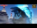 THE GODZILLA 2019 REMODEL CINEMATIC SHOWCASE! | Kaiju Universe Cinematic