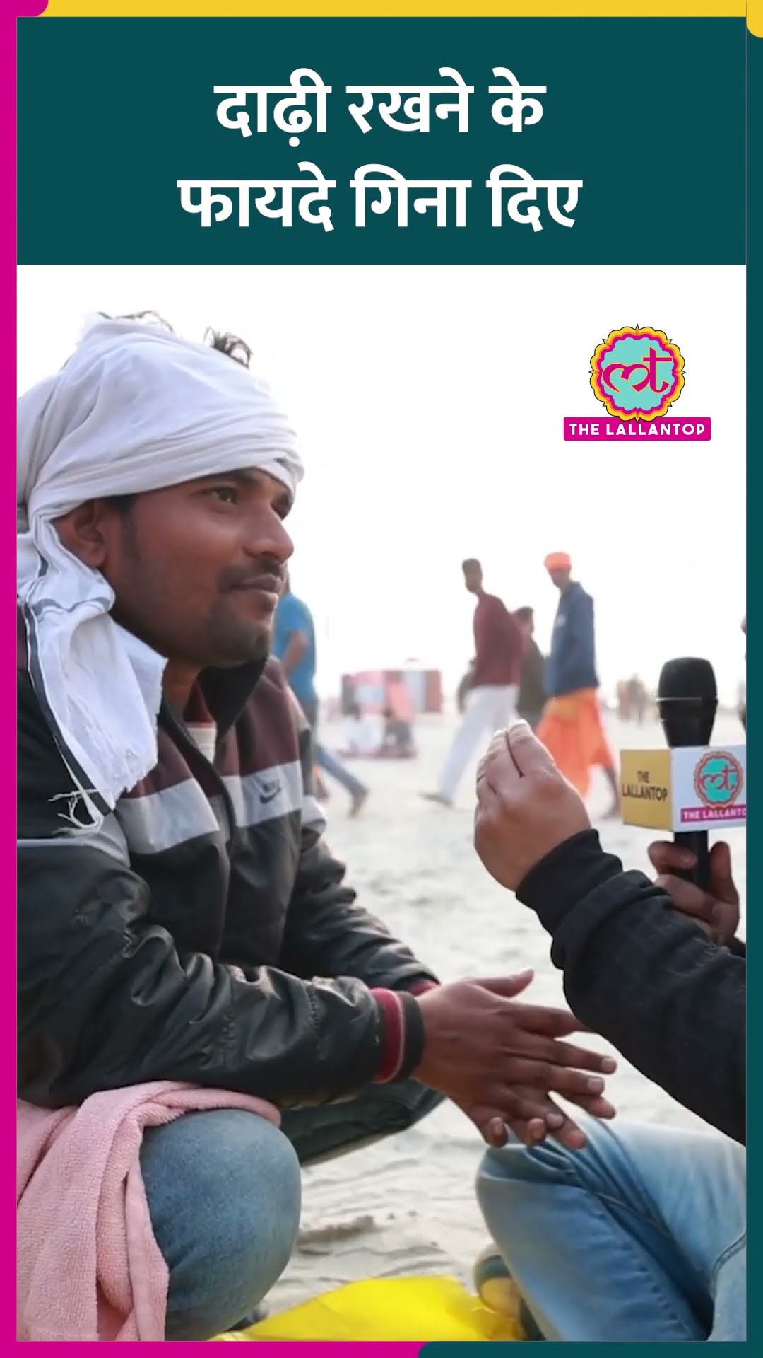 Mahakumbh में सैलून वाले ने बताया आजकल के लड़कों का फेवरेट दाढ़ी स्टाइल #shotrs