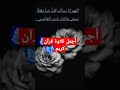 اجمل تلاوة بالعالم اليمن السعوية المغرب الجزائر مصر السعوديه العراق فلسطين ديتول
