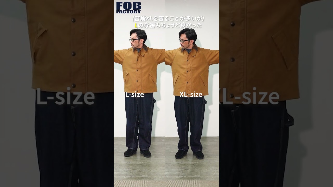 短丈革命”なFOB別注のサイズ着比べ】 F2361 モールスキン ライディング 