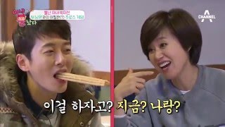 최필립과의 아찔한 추로스 게임! 입술이 닿을까 말까?_채널A_아내가 뿔났다 20회 screenshot 2