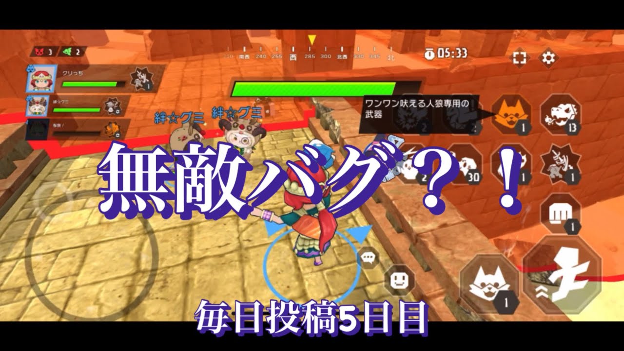 「バグです」【脱獄ごっこpro】