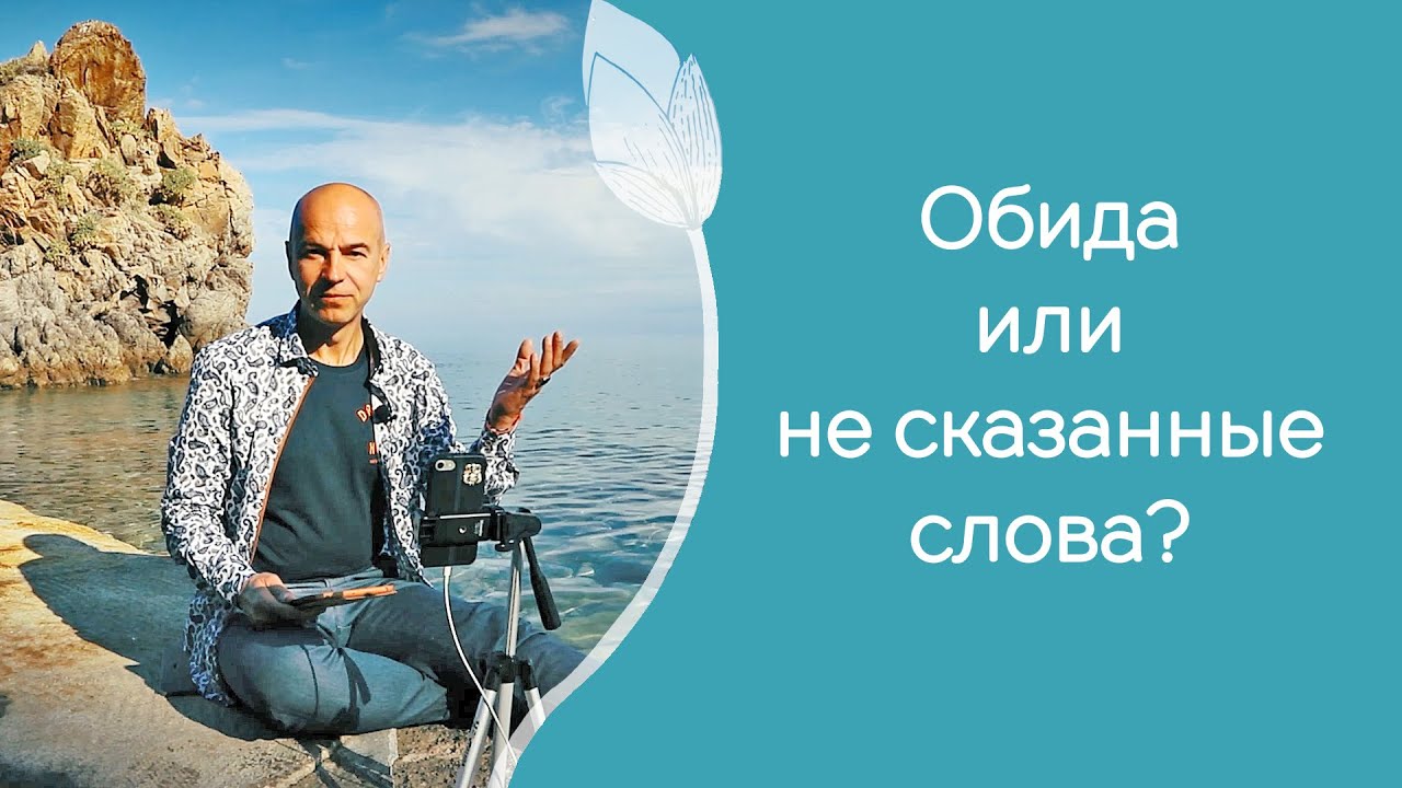 Как убрать ком в горле - YouTube