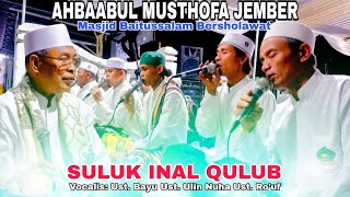 SULUK INAL QULUB TERBARU! - KEPANJEN BERSHOLAWAT || AHBAABUL MUSTHOFA JEMBER