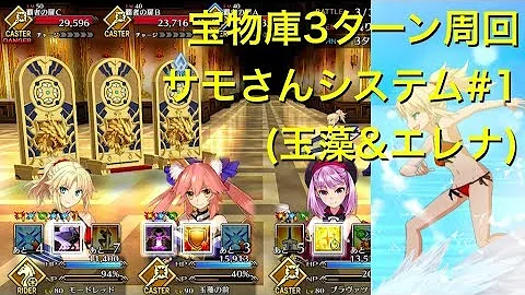 最高のコレクション サモさんシステム 無料で画像を検索