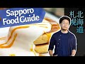Sapporo Restaurant Guide, 10 restaurants to visit. Great food in Hokkaido Sapporo.