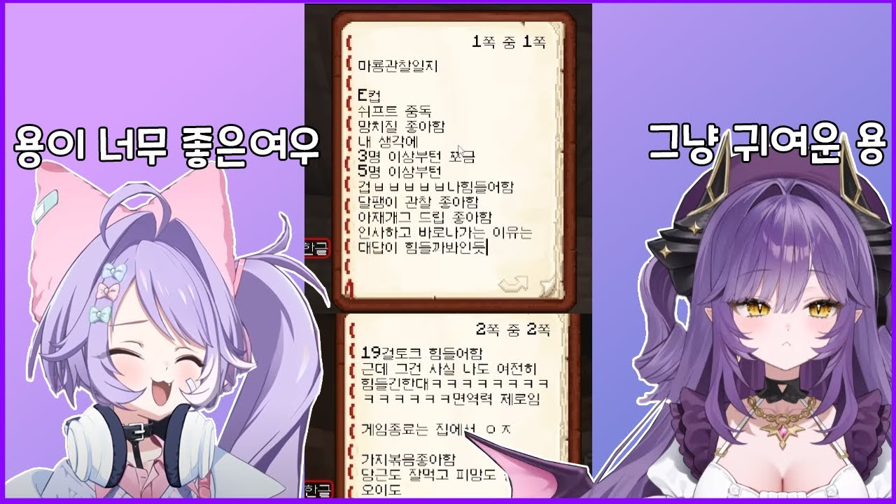 용 플러팅 하는 여우 [사키하네 후야]