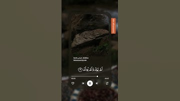 سورة الإخلاص 😊