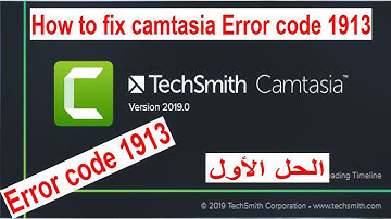 كيفية حل مشكلة عدم تنصيب برنامج كامتازيا 9 بسبب camtasia error code 1913 # الطريقة الأولى
