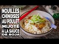 Nouilles chinoises au poulet mijot  la sauce de soja  le riz jaune