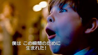 天才子役ジェイコブがナタリー・ポートマンを尻目に大興奮!!映画『ジョン・F・ドノヴァン死と生』本編映像