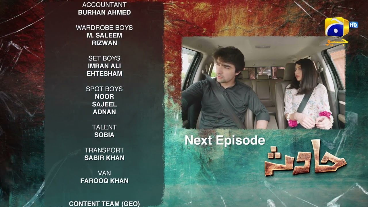 Hadsa Episode 03 Teaser - 22nd August 2023 - HAR PAL GEO