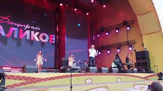 Дмитрий Маликов "Я всё возьму с собой" 27 августа 2022 г. на фестивале "Русское поле" в Коломенском