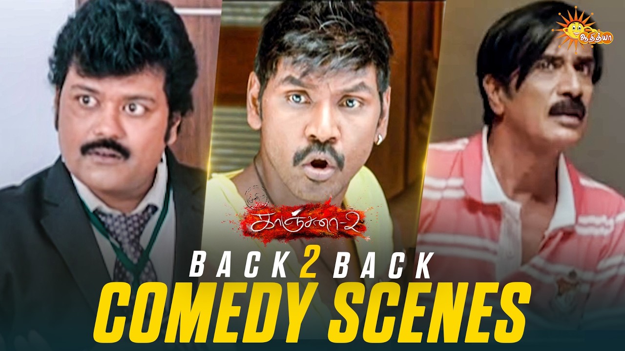 Kanchana 2 - Back to Back Comedy Scenes 😂 | Ultimate Horror Comedy | Raghava Lawrence | Adithya TV