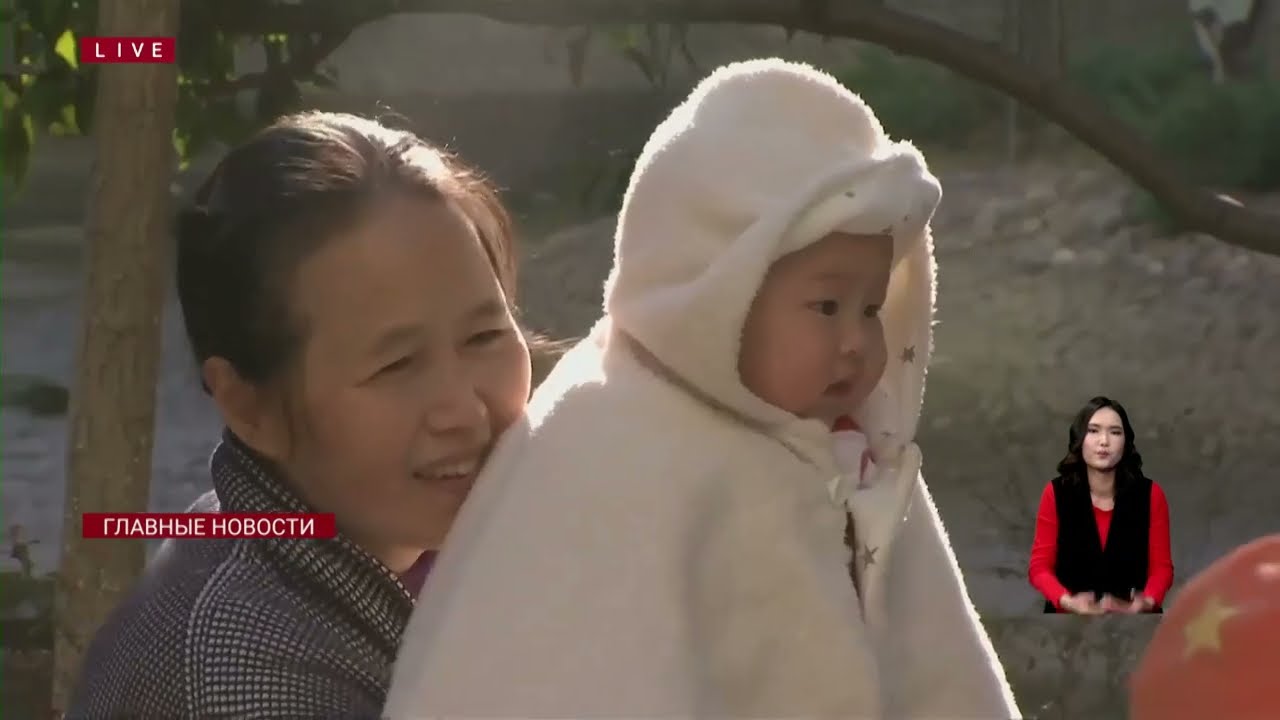 Население Китая сокращается четвертый год подряд