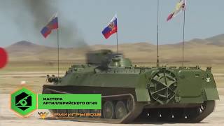 Видеодневник Армейских международных игр-2018 (3 августа) Видеодневник Армейских международных игр-2018 (3 августа)