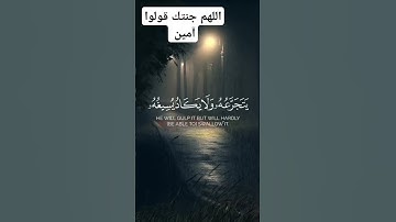 آيات من القرآن الكريم تلاوة خشعة من الذكر الحكيم #اكسبلور #history #لايك #دويتو #allamaiqbal