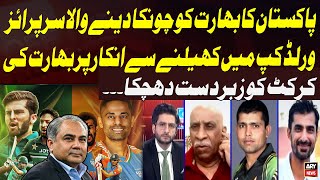 Stan Shocking Surprise To India Major Blow To Indian Cricket After Refusal To Play In World Cup