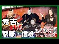 【格言】豊臣秀吉VS徳川家康&織田信雄決戦の地 長久手の血の池公園にいってみた
