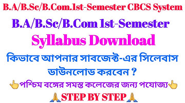 How to Download 1st Semester New Syllabus | How to Download Syllabus from College