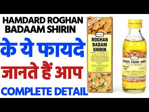 Hamdard Roghan Badam Shirin Uses Side Effects Dose And Review |Skincare Oil |Hairfall Oil Badam