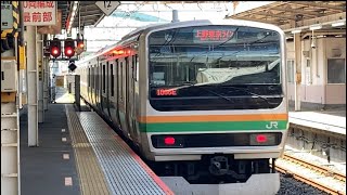 上野東京ライン宇都宮行き E231系U506編成.1866 E