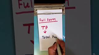 Tp Full Form Full Form Of Tp