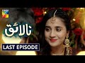Nalaiq Last Episode HUM TV Drama 13 November 2020