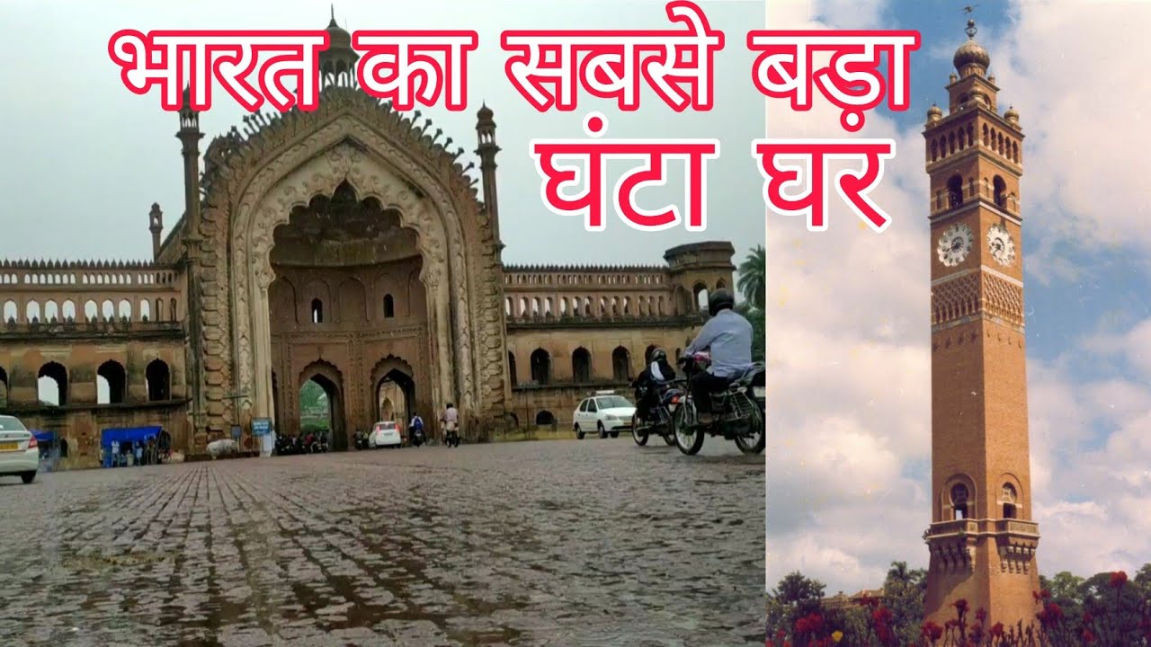 india-s-largest-clock-tower-ankit-rathour