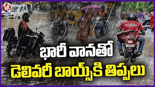 Hyderabad Rains Affect Daily Earnings of Gig Workers | V6 News