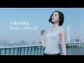 Sing with me/DadaD を耳コピ(ユニクロ・ブラトップCM Ver.)