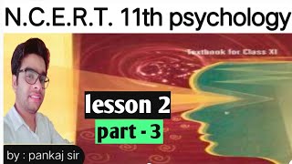 class 11 psychology chapter 2 / psychology chapter 2 notes / ncert psychology class 11 in hindi
