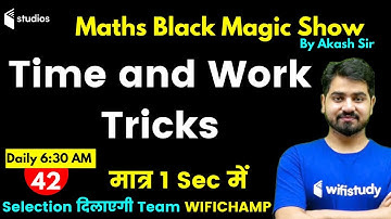 6:30 AM - Black Magic Show | Maths Tricks by Akash Sir | Time and Work Tricks