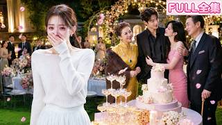 第十九次提出離婚那天，他正給私生子辦生日宴，還宣布情人懷了二胎！全家「雙喜臨門」只有她寒意刺骨，她假死決絕離開，嫁給愛她多年的豪門大佬，狗男人聽見死訊卻慌了瘋狂尋找她蹤跡痛哭流涕悔斷腸，她只覺得惡心！