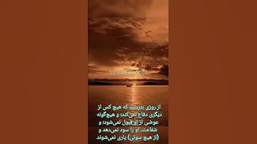 #سورة_البقرة #آیه صد و بیست و سوم #قرآن #قرآن_كريم #قران_كريم #سورة #بقرة #البقرہ #تلاوتقران #قرائت