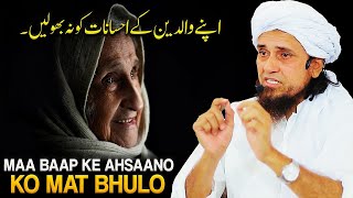 Mufti Tariq Masood BEST Advice for Islamic Parents