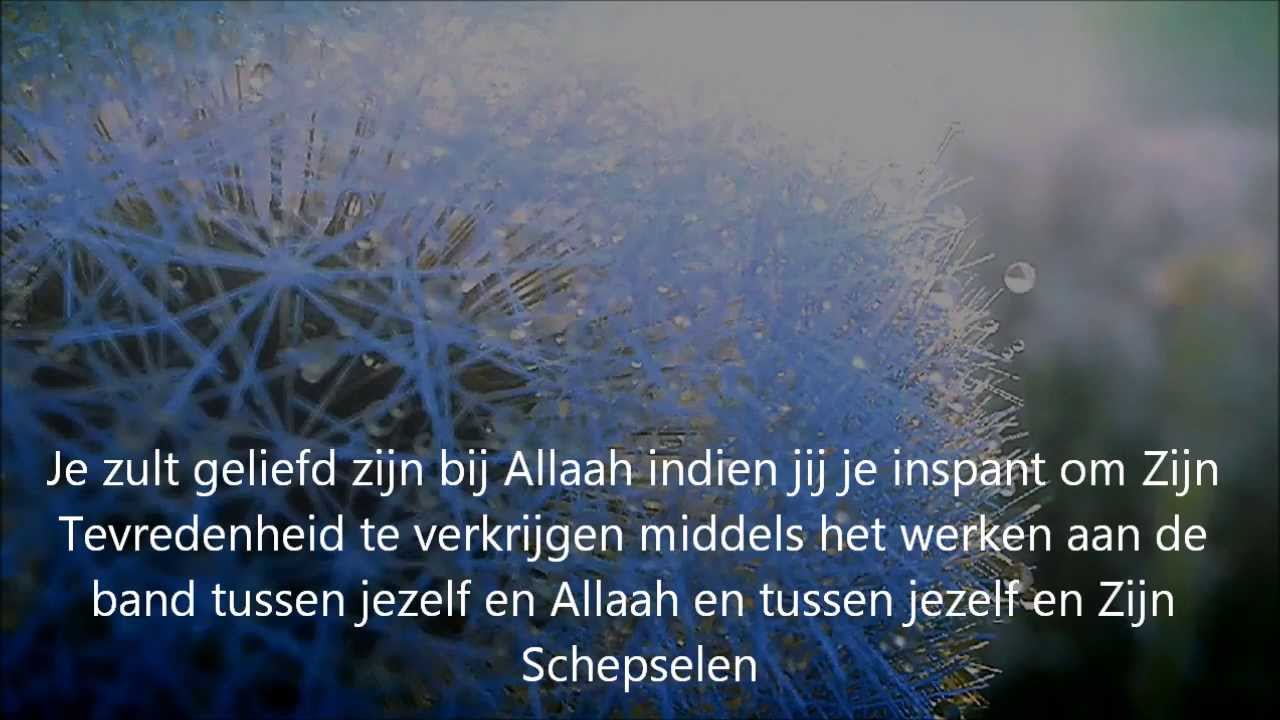 Hoe kunnen wij behoren tot de geliefden van Allaah? - YouTube