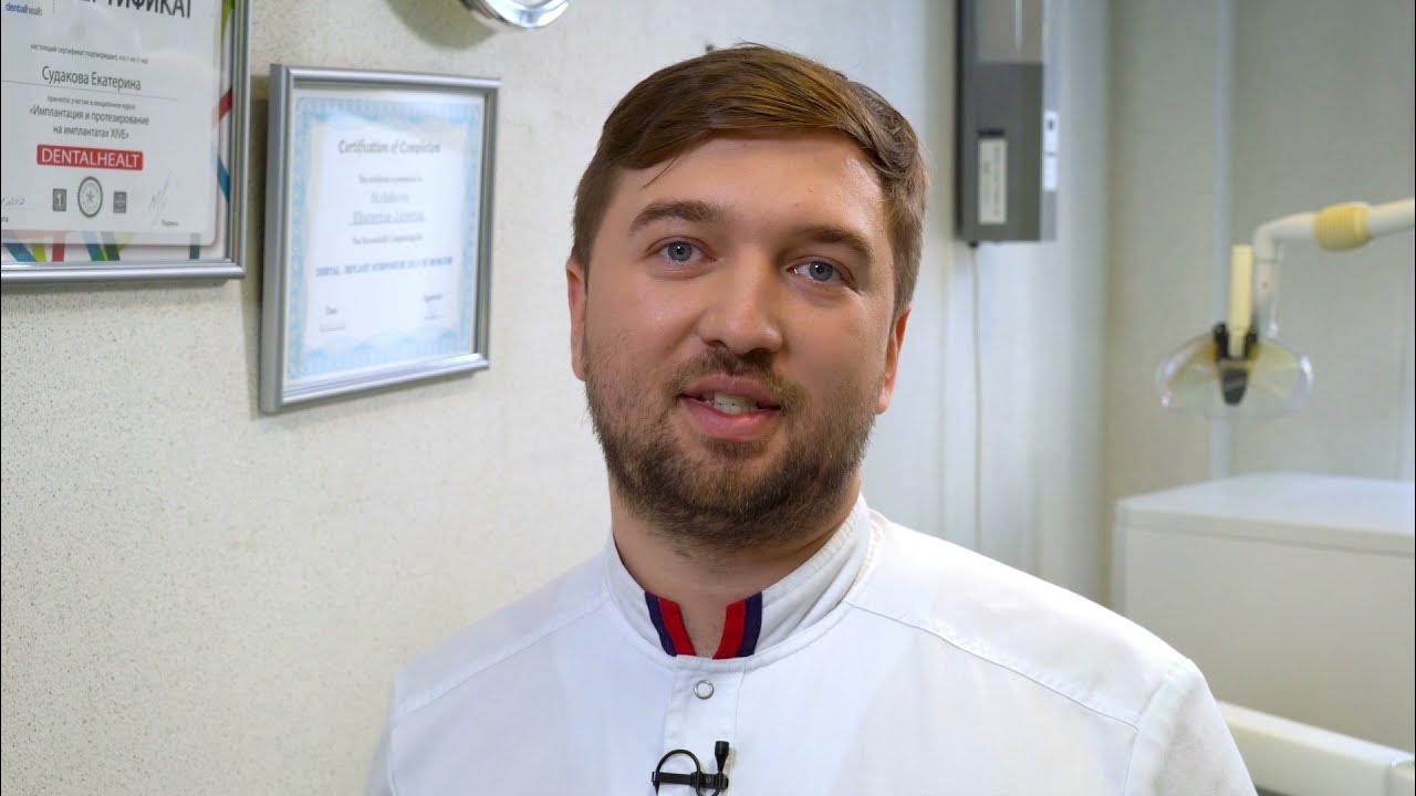 Косых борис александрович стоматолог грязи фото Селянин Александр Александрович, стоматолог-ортопед - YouTube