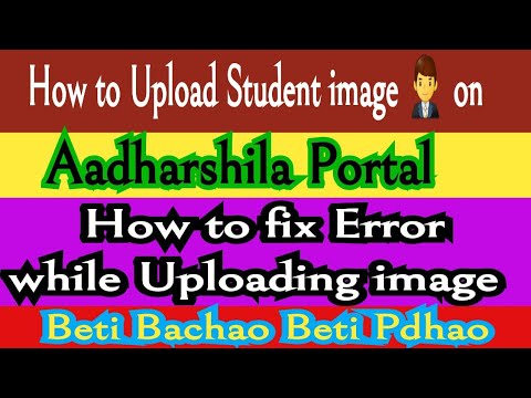 How to Upload image of students on Aadharshila Portal || How to fix error while uploading image ||