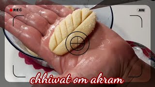 حلوى بدون طابع لشرب الشاي والقهوة في خمس دقائق / حلويات الزمن الجميل _ Eid Cakes _ Gâteaux de l'Aïd