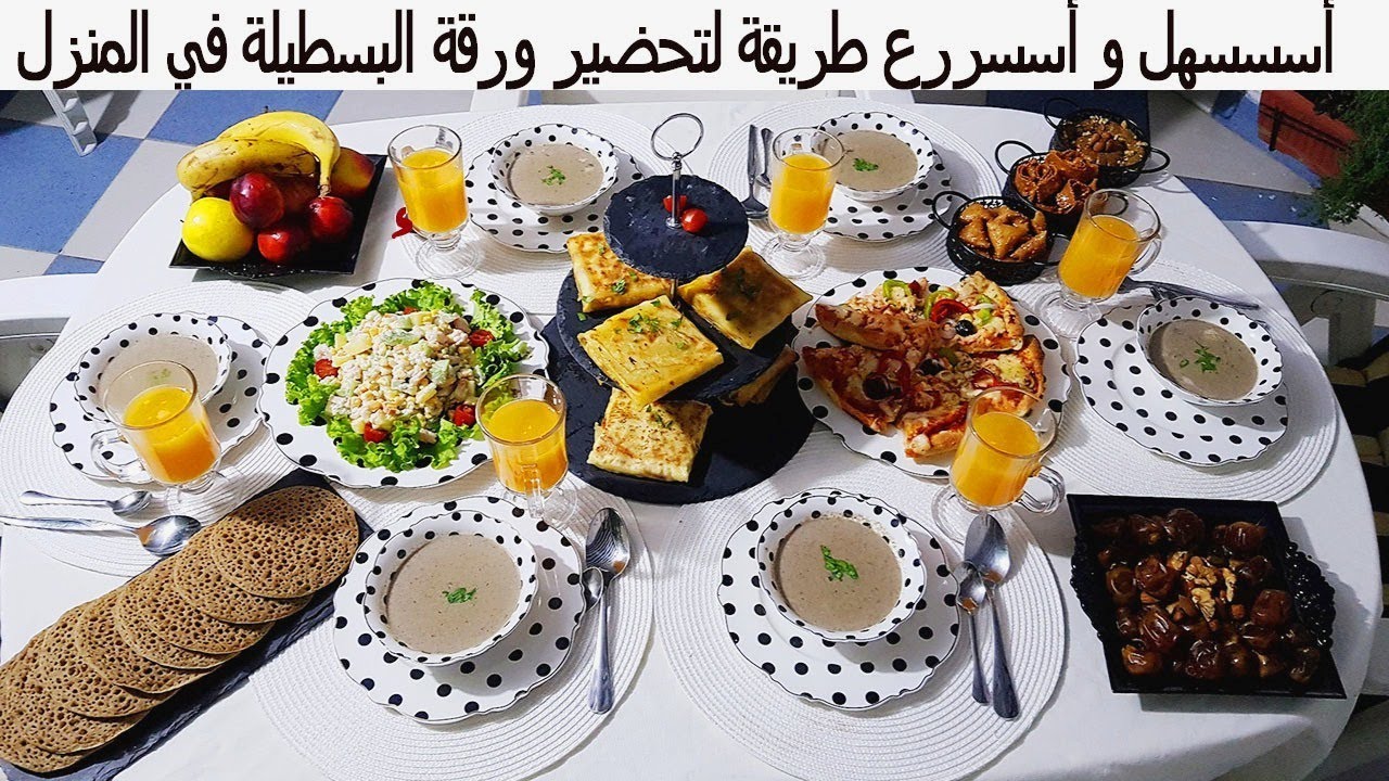 *حلقة 9* جدييييد 2020 😮  فطور .عشاء .سحووورو تحلية  فيديو في  دقائق فقط !!!!