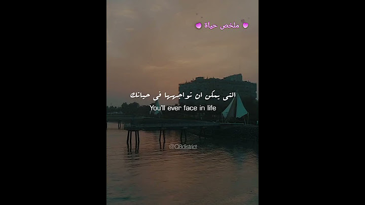 اصعب قرارات الحياة في اعتقادي هو !!...