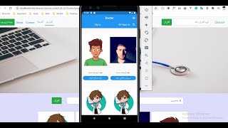 Doctor Mobile Application(Kurdish and Arabic) using Flutter and Laravel screenshot 5