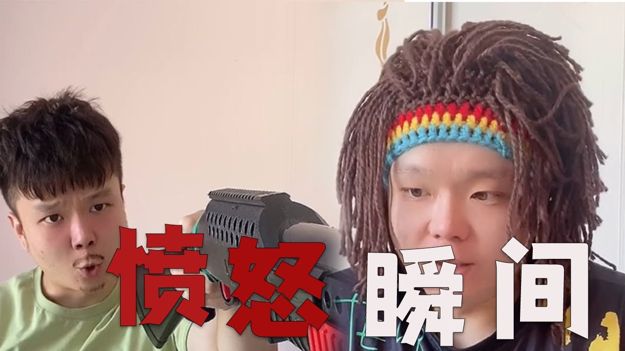 我爸這人能處啊，有事他真上#搞笑 #邢三狗 #壹人演繹多角 #funny