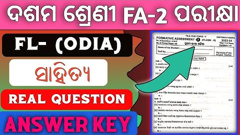 10th Class FA-2 FLO Real Question Paper with Answer 2023 || FA2 Question Answer Odia 2023-24