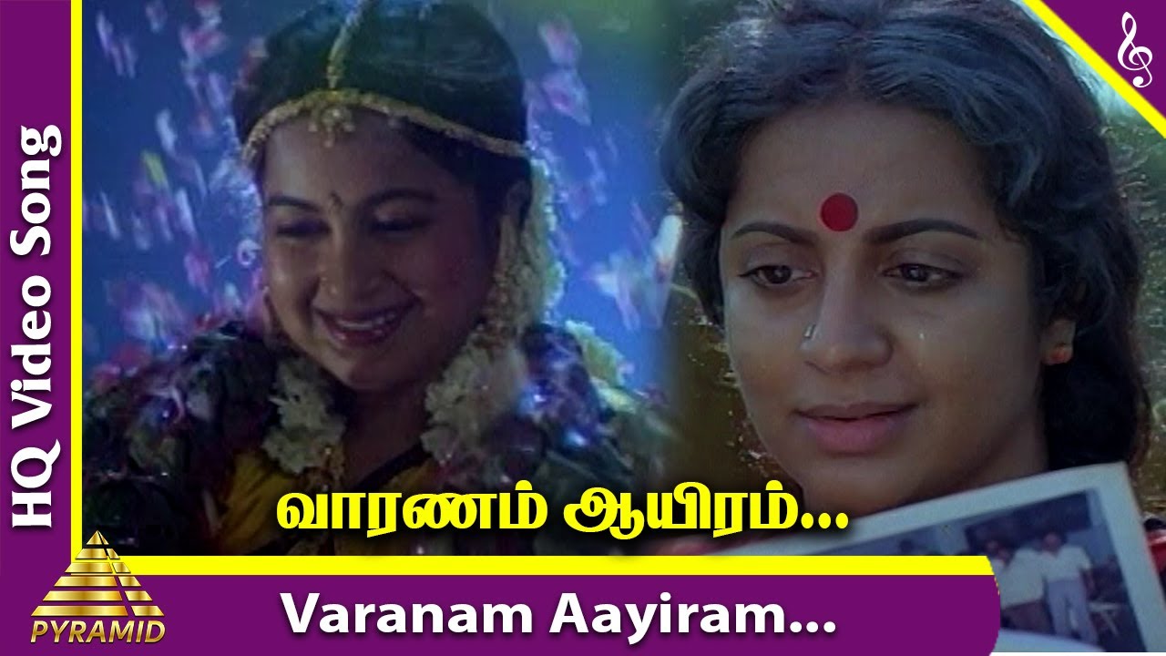 Varanam Aayiram Video Song  Keladi Kanmani Tamil Movie Songs  Raadhika  Srividya  Ilayaraja
